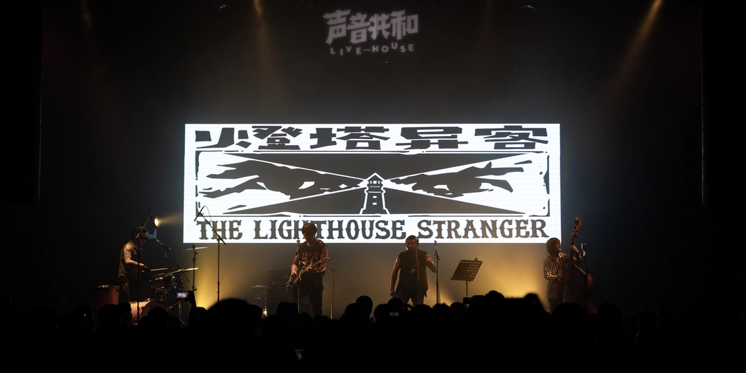 一场音乐会上的一个群体在舞台上