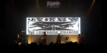 一场音乐会上的一个群体在舞台上