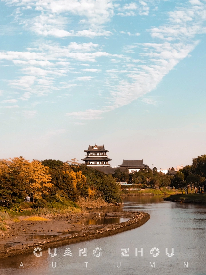 秋景•建筑