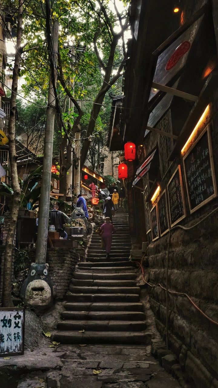 重庆马鞍山民居