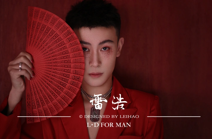 《Chinese Red》