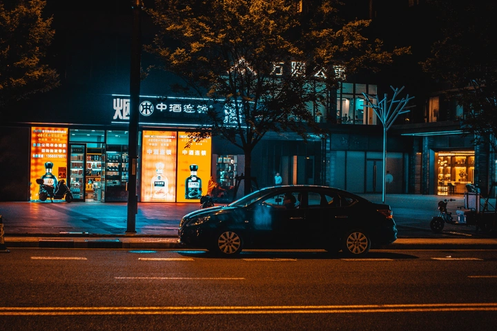 夜街小店