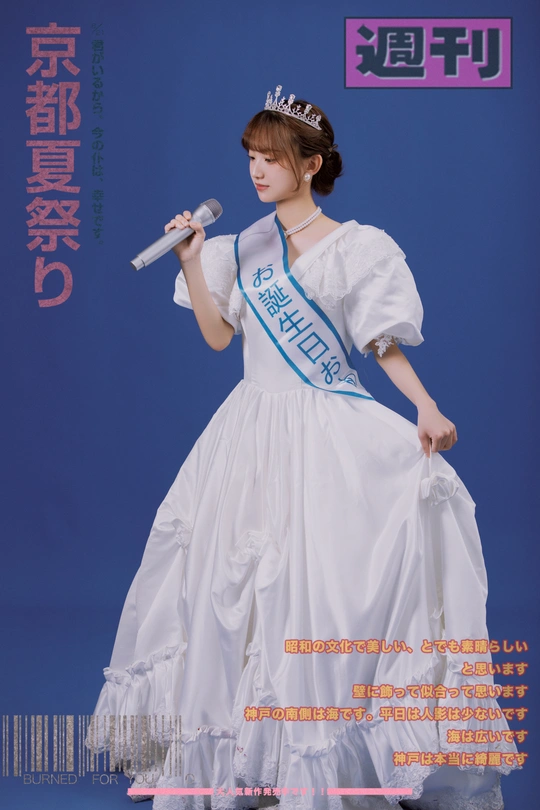 穿着白色服装的年轻女子