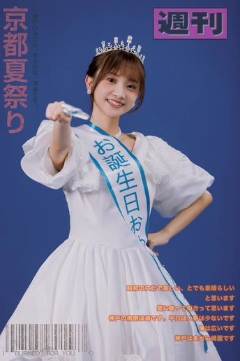 一张穿着传统服装的年轻女子的照片