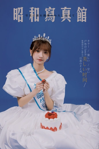 一个穿着白色服装的年轻女子坐在蓝色背景前