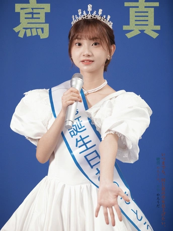 一名身穿白色和蓝色服装的年轻女子手持麦克风 身穿蓝色和白色连衣裙