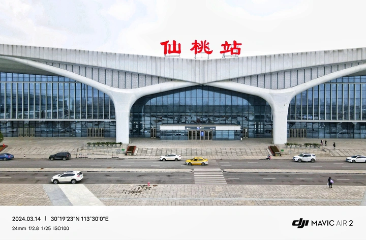 仙桃站