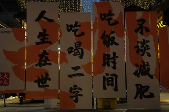 夜晚停在建筑物前的标志群