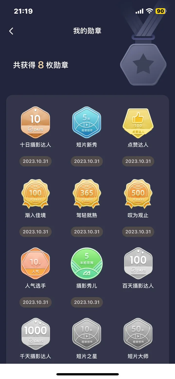 小趴菜一枚