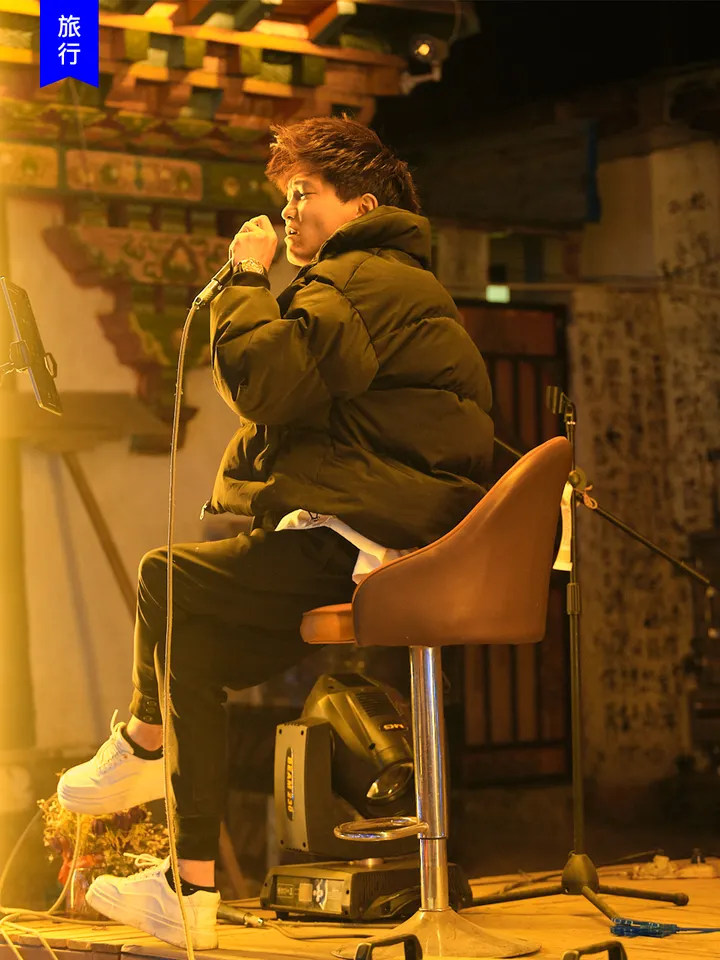 索松村跨年｜在神山脚下小酌高歌