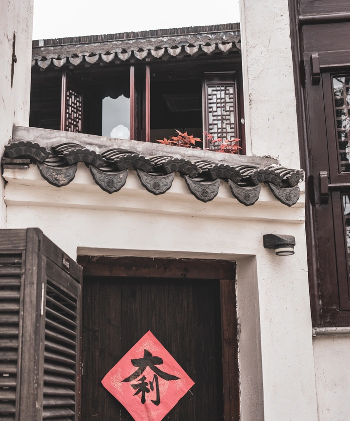 常州青果巷建筑