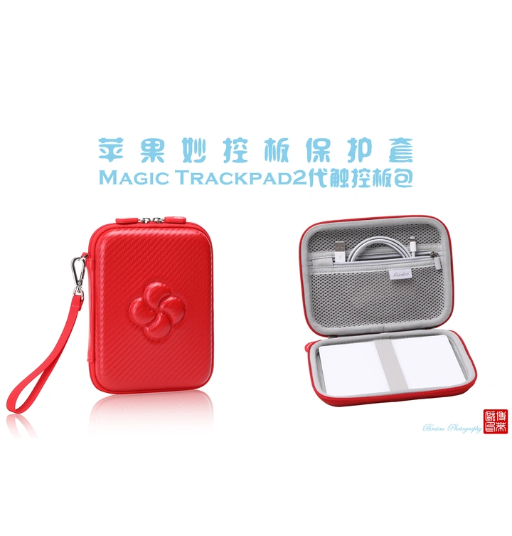 时尚好物写真 苹果Magic Trackpad触控板包