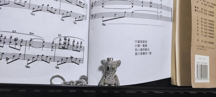 我只是偷看你一眼