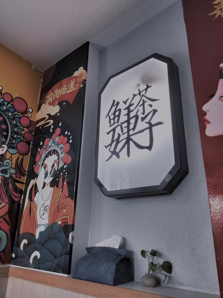 十八线城市的一角