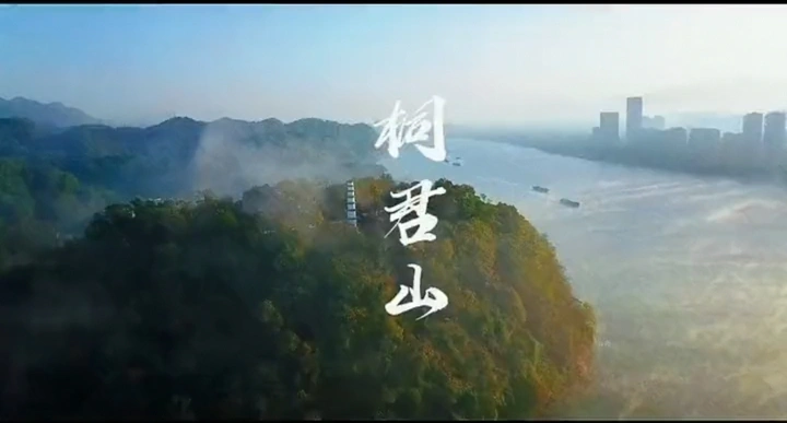 我的家乡桐庐