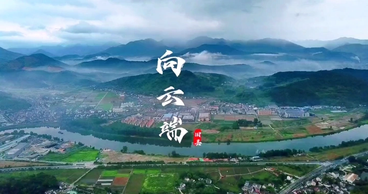 向云端