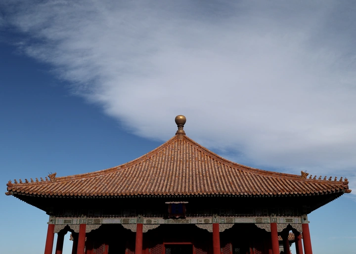 中和殿