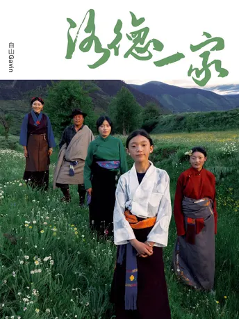 这应该就是照片的意义吧