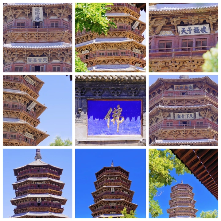 应县木塔