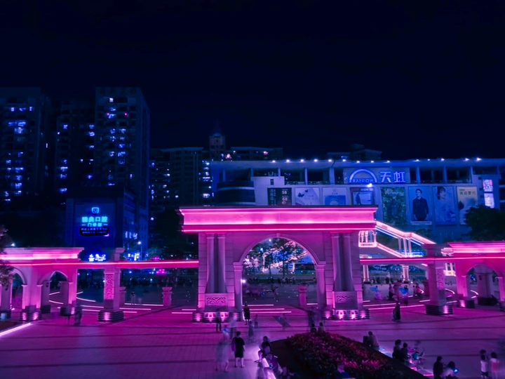 朋克风的市民中心