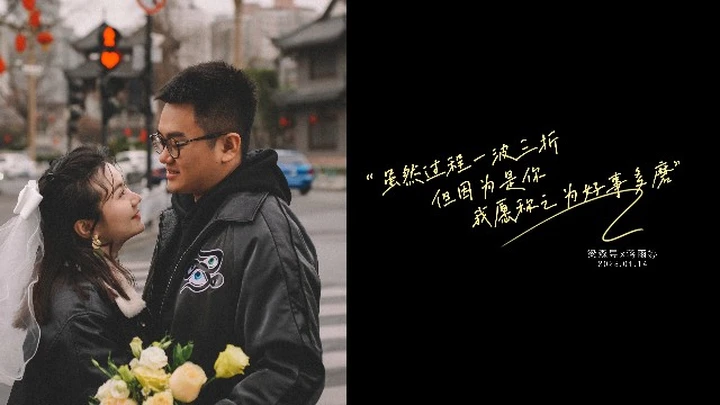 朋友的领证仪式