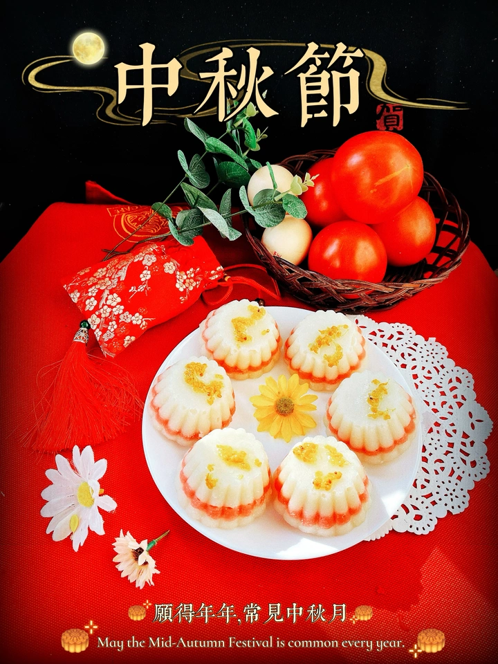 海上生明月，天涯共此时。