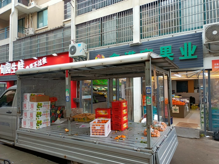 市井气息