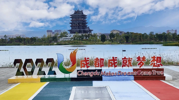 成都东湖体育公园
