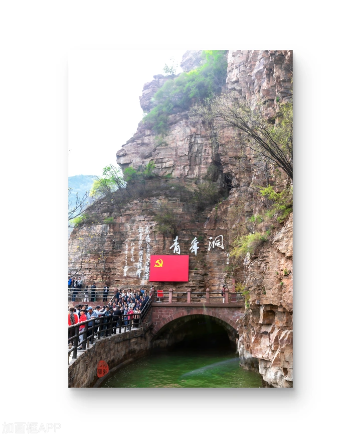 红旗渠精神