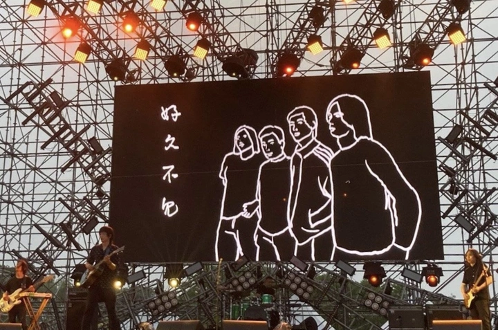 见或不见