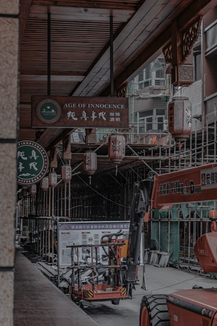 城市的角落