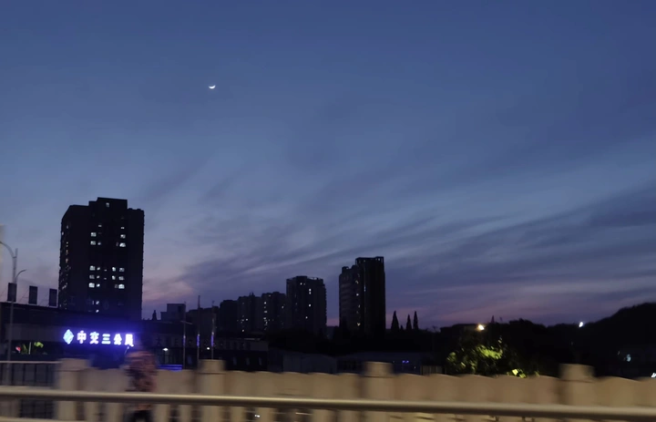 日落后
