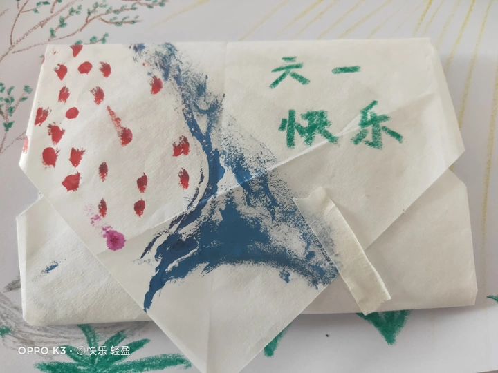 六一快乐（给俩娃的礼物）