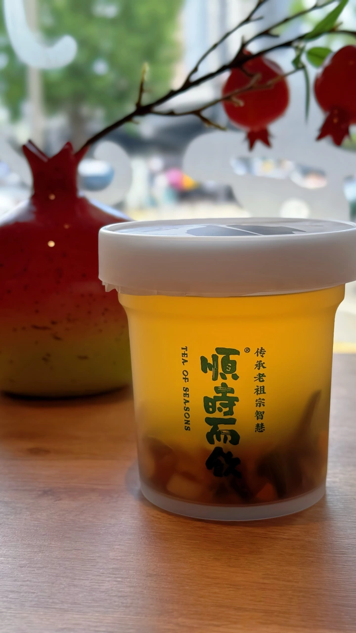 山楂甜菊四神汤