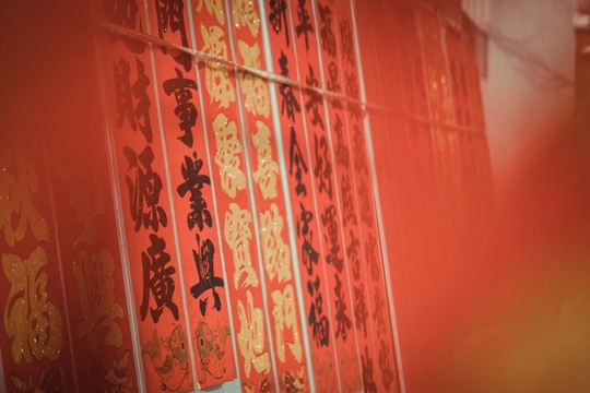 门前有一扇带红色窗帘的门