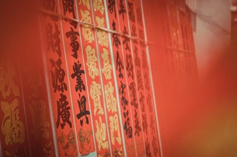 门前有一扇带红色窗帘的门