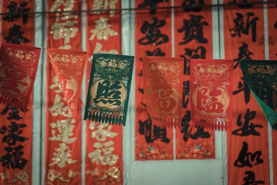 一面挂着红窗帘和国旗的门前的墙