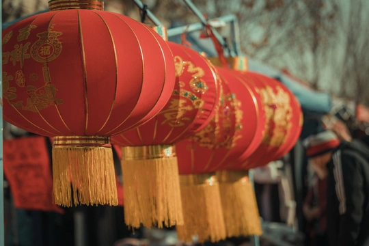 一排挂着金属杆上的红灯笼