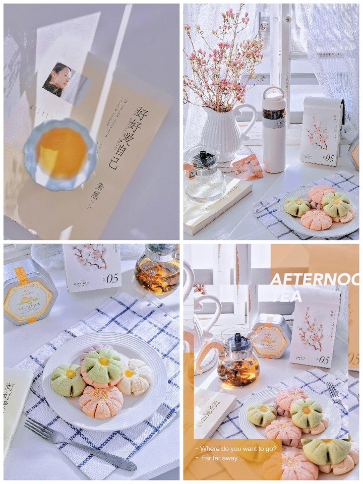 下午茶时光