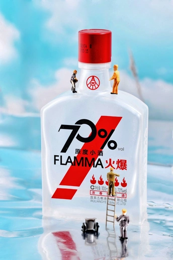 一瓶伏特加 小人儿在喝