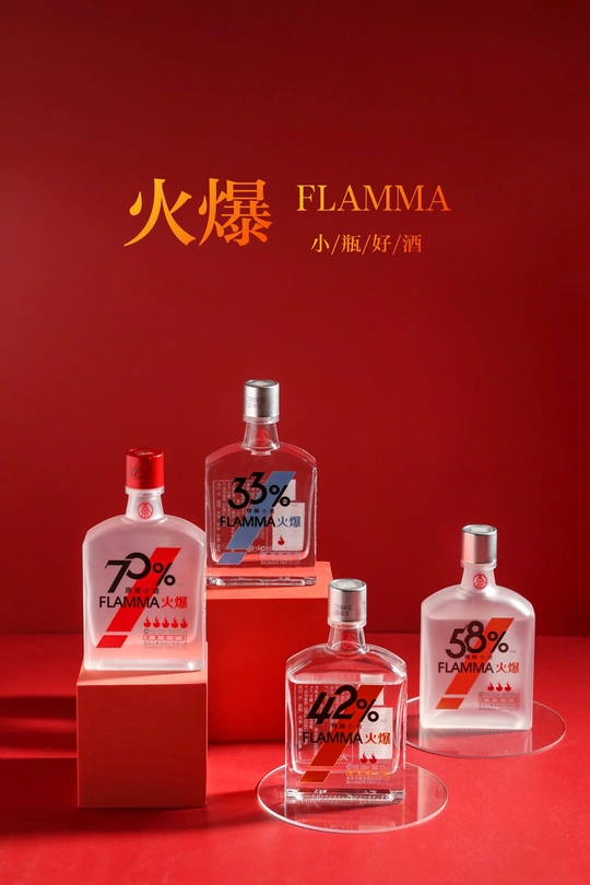 前方红背景 一瓶琴酒