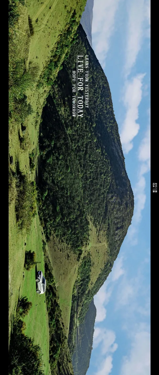 山顶上的绿色小山