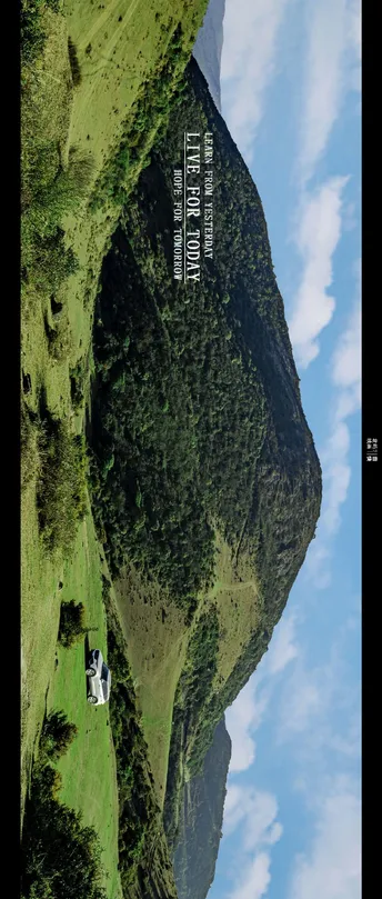 山顶上的绿色小山