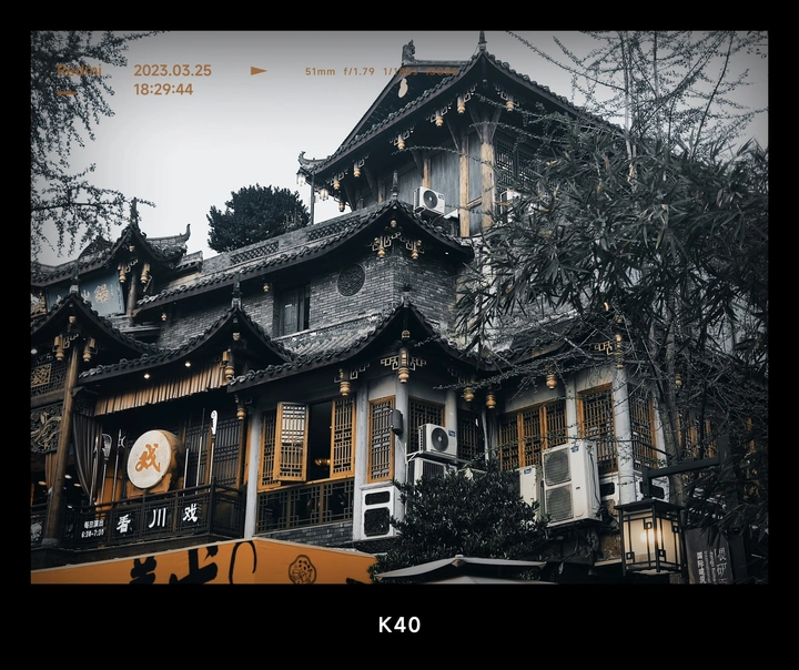 古城