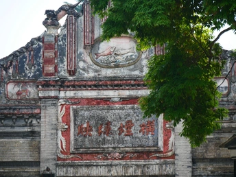 古老的寺庙的立面