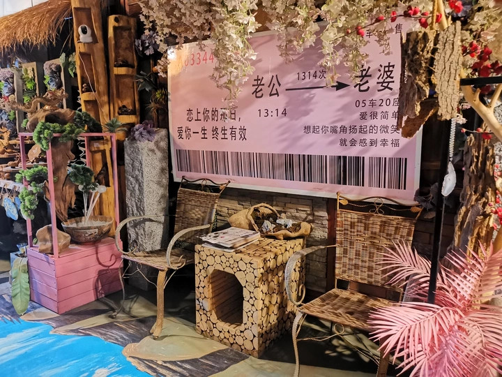 总有一席适合你??