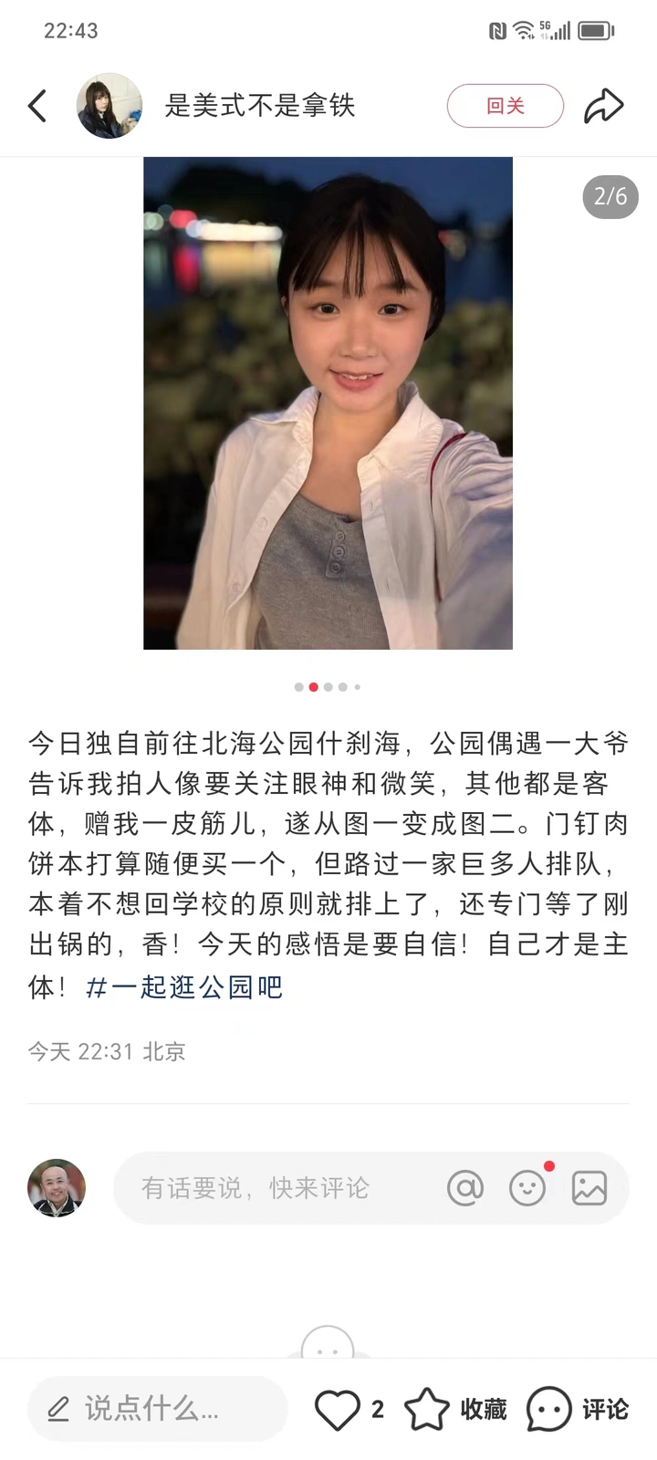 不同的内心世界，呈现不同的你。