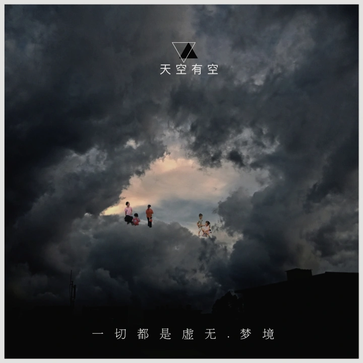 一点心境