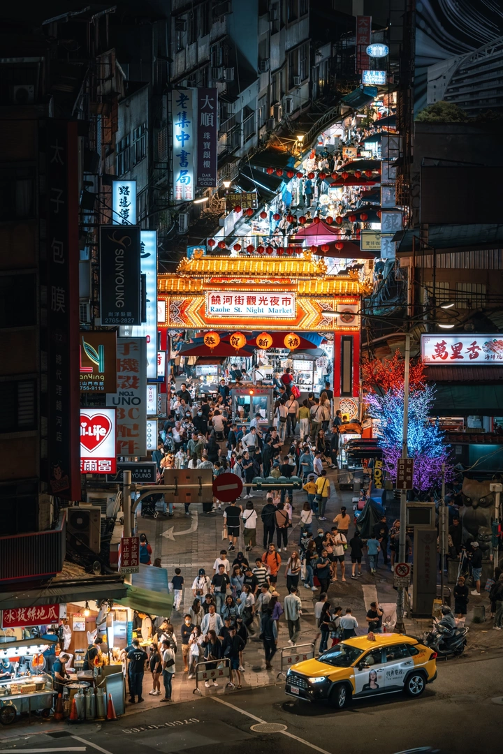尘世烟火 | 台北饶河街观光夜市