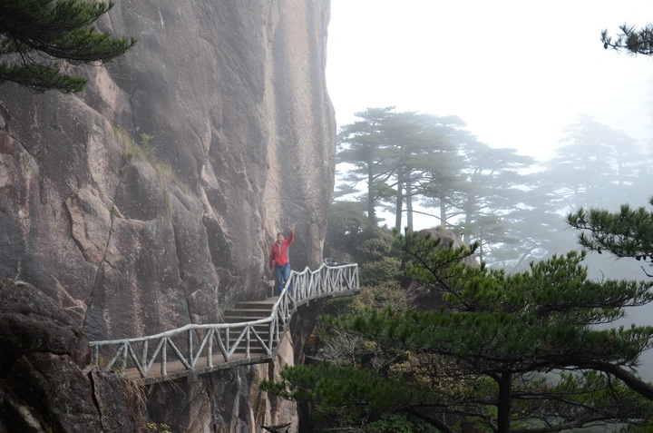 登上黄山